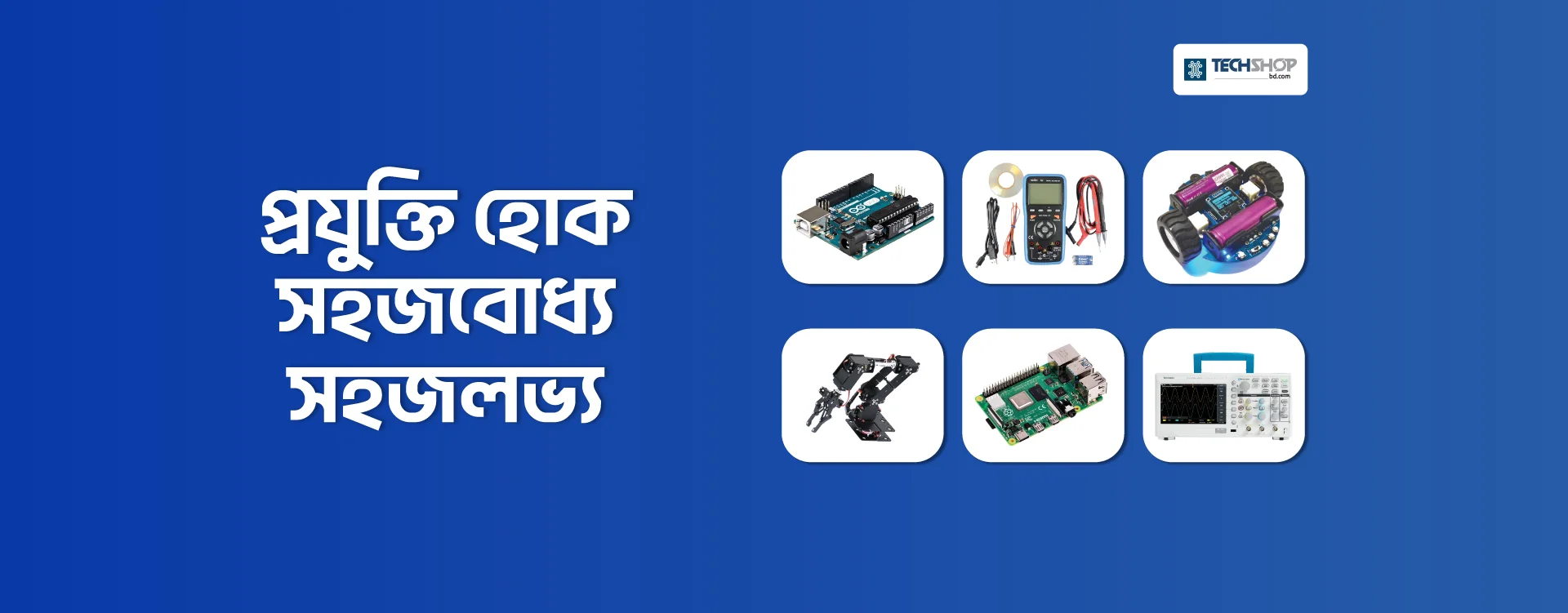 3. Robot-parts-and-accessories-from-onnorokom-electronics