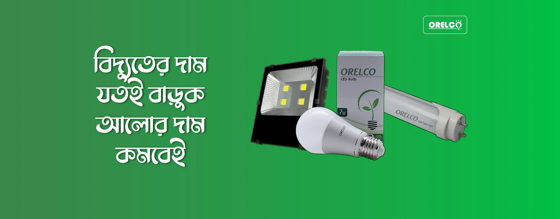 1. Lighting-solutions-from-onnorokom-electronics