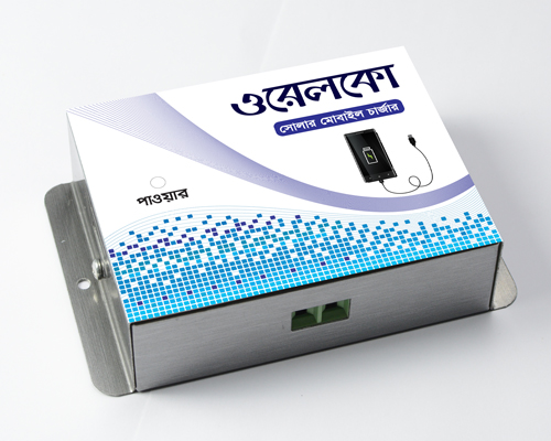 solar mobile charger in Bangladesh