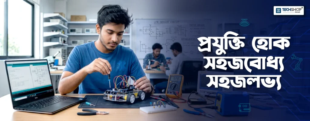 orelco site banner for techshopbd
